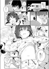 妹のぬくもり試し読み4ページ