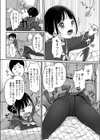 破れたっていい タイツだもの試し読み4ページ