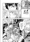 ふたりの パンチラレズリング試し読み4ページ