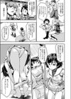 ふたりの パンチラレズリング試し読み5ページ