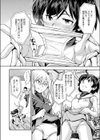 ふたりの パンチラレズリング試し読み6ページ