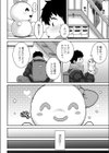 雪の精バニラ味試し読み2ページ
