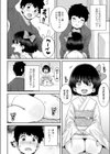 雪の精バニラ味試し読み4ページ