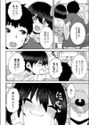 雪の精バニラ味試し読み6ページ