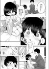 雪の精バニラ味試し読み7ページ