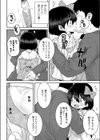 雪の精バニラ味試し読み8ページ