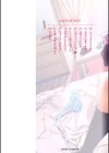 えちえち まっちんぐがーるず 【FANZA限定】【デジタル特装版】試し読み2ページ