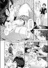 えちえち まっちんぐがーるず 【FANZA限定】【デジタル特装版】試し読み12ページ