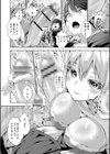 えちえち まっちんぐがーるず 【FANZA限定】【デジタル特装版】試し読み18ページ