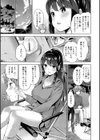 えちえち まっちんぐがーるず 【FANZA限定】【デジタル特装版】試し読み21ページ