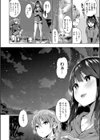 えちえち まっちんぐがーるず 【FANZA限定】【デジタル特装版】試し読み22ページ