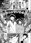 えちえち まっちんぐがーるず 【FANZA限定】【デジタル特装版】試し読み37ページ