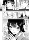 えちえち まっちんぐがーるず試し読み8ページ