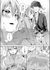 えちえち まっちんぐがーるず試し読み15ページ