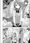 えちえち まっちんぐがーるず試し読み24ページ