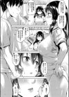 えちえち まっちんぐがーるず試し読み30ページ