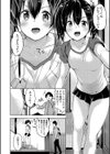 えちえち まっちんぐがーるず試し読み32ページ