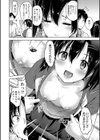 えちえち まっちんぐがーるず試し読み34ページ