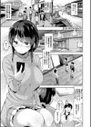 えちえち まっちんぐがーるず試し読み35ページ