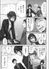 嘘、私今イカされてる…っ〜隙なし女子、初泥●のち無防備タイム〜試し読み5ページ
