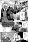 匂いフェチはマーキングされたい試し読み1ページ