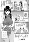 纏いし衣は二人の未来試し読み1ページ