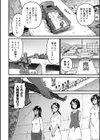 牝訓練試し読み2ページ