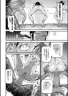 牝訓練試し読み6ページ
