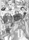 女親方性処理肉体労働試し読み2ページ