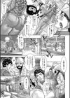 女親方性処理肉体労働試し読み3ページ