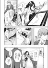 どちゃくちゃ試し読み4ページ