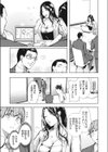 どちゃくちゃ試し読み5ページ