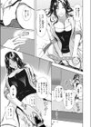 どちゃくちゃ試し読み7ページ