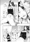 どちゃくちゃ試し読み8ページ