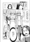 人妻倶楽部 遥かなる再会試し読み2ページ