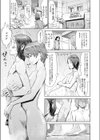 人妻倶楽部 遥かなる再会試し読み3ページ