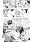 人妻倶楽部 遥かなる再会試し読み8ページ