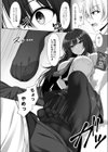 愛しき玩具に調教を試し読み4ページ