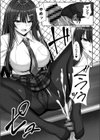 愛しき玩具に調教を試し読み7ページ