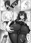 愛しき玩具に調教を試し読み8ページ