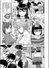 オレ限定痴●電車試し読み5ページ