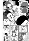 オレ限定痴●電車試し読み6ページ