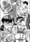 オレ限定痴●電車試し読み30ページ