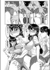 オレ限定痴●電車試し読み36ページ