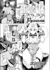 エルフ王国の陥胎試し読み1ページ