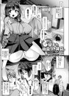 これが駅チカ幽霊つき賃貸がおすすめの理由試し読み1ページ