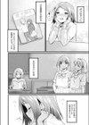 TS（オンナノコ）は突然に（単話）試し読み2ページ