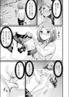 TS（オンナノコ）は突然に（単話）試し読み5ページ