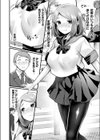 TS（オンナノコ）は突然に（単話）試し読み6ページ