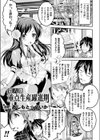 第六期重点生産躍進期試し読み1ページ